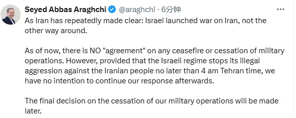 #伊朗 外长Araghchi：截至目前，尚未达成任何停火“协议”