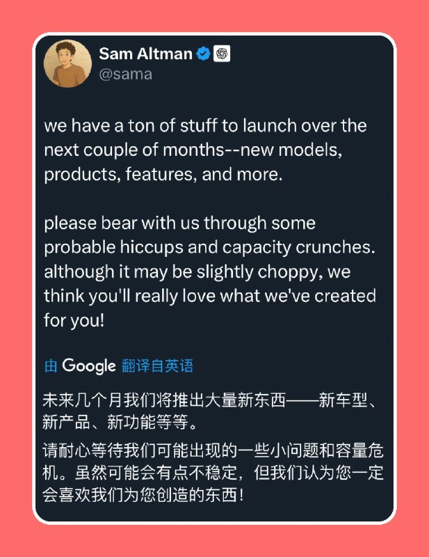 【Sam Altman官宣：未来几个月将发布大量东西】Sam Altman宣布， #OpenAI 未来几个月将发布大量新东西，包括：新模型，猜测可能是开源模型和GPT-5；新产品，猜测可能是sora 2 ，GPT-4o图像更