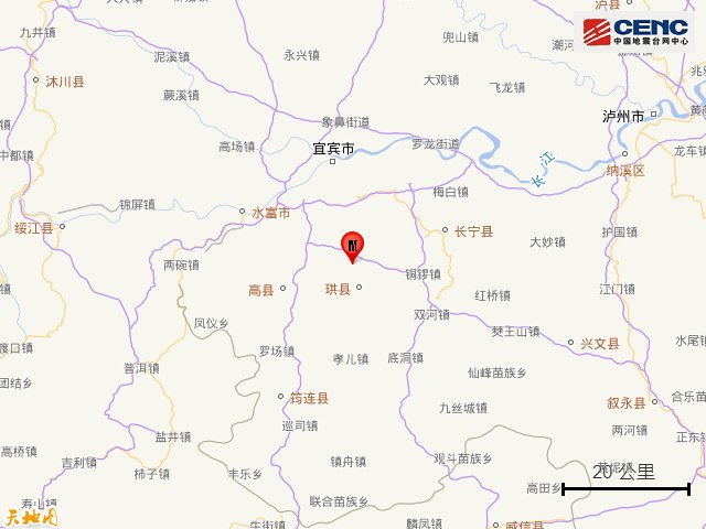 【四川宜宾高县5.5级地震】 #中国 地震台网正式测定：6月29日00时12分，在四川宜宾市高县(北纬28.50度，东经104.69度)发生5.5级地震，震源深度6公里