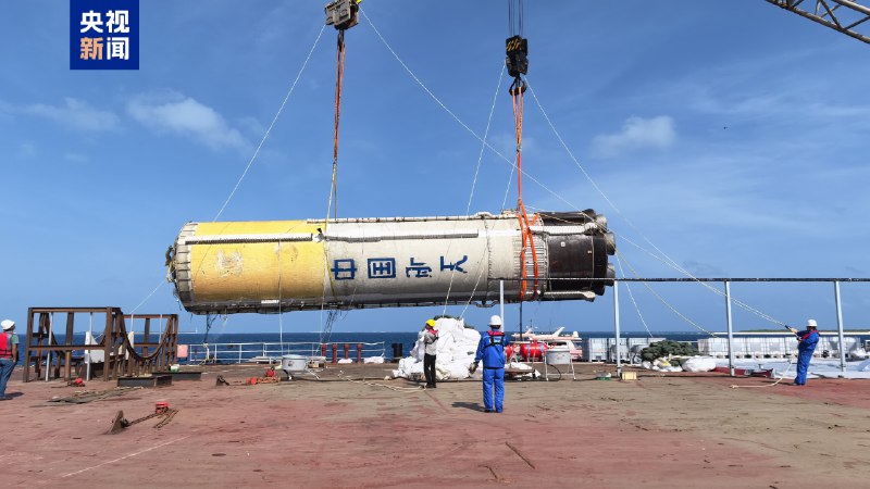 我国完成首次火箭芯一级箭体海上打捞回收任务