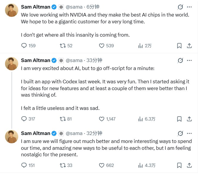 Open #AI 的CEO Altman： #英伟达 制造全球最好的 #人工智能 （AI） #芯片 