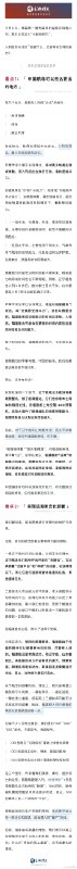 【玉渊谭天：福建舰会去印度洋大西洋等更远的海， #航母 生产将进入量产阶段】据玉渊谭天，福建舰正式入列，谭主分享10个关键信息：1.福建舰入列后必去的地方包括 #台湾 海峡，南海和西太平洋