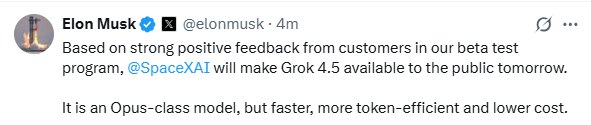 #马斯克 ：SpaceX  #AI 将于明日向公众开放Grok4.5
